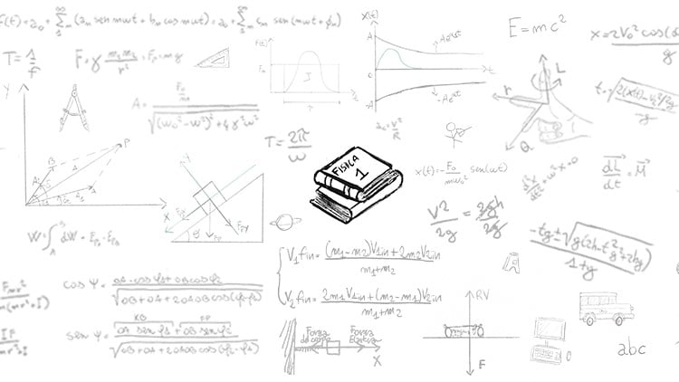 Esercizi Fisica: corso universitario/superiori